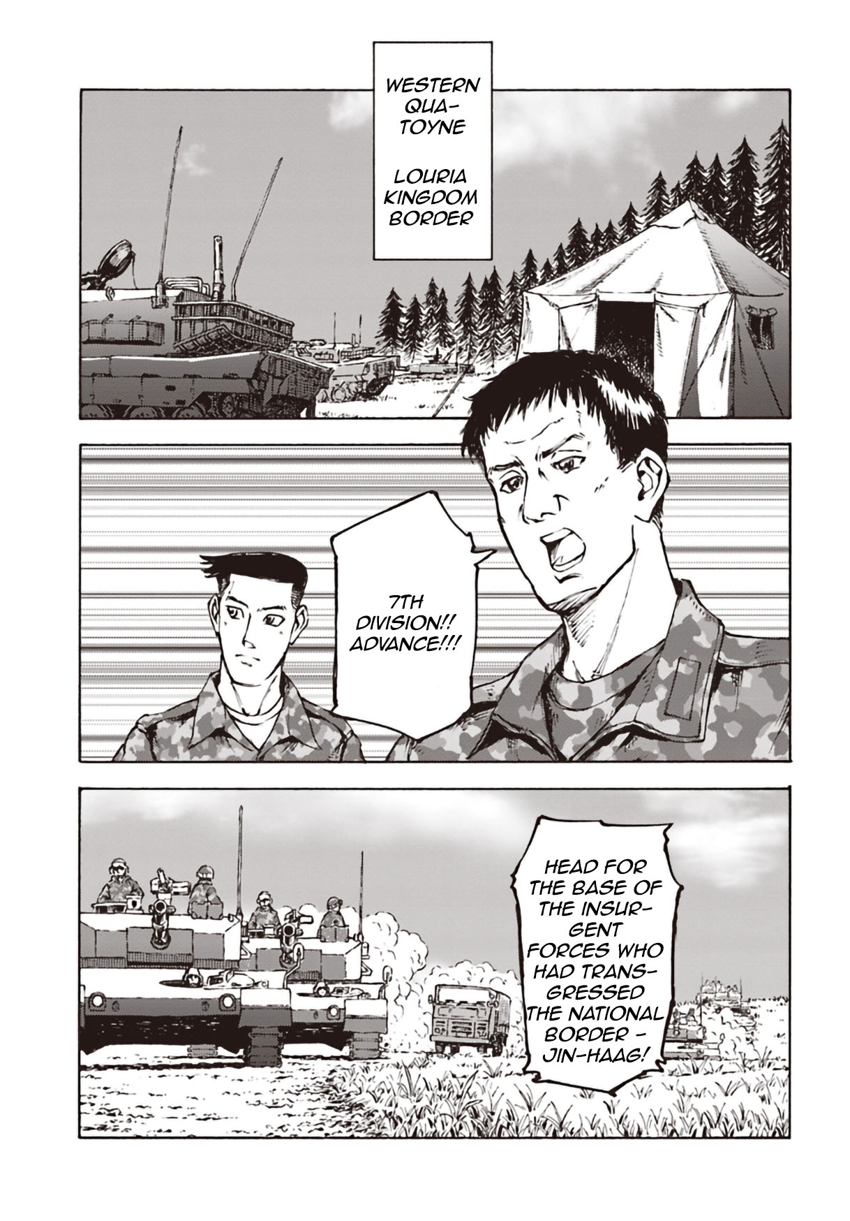 Nihonkoku Shoukan Chapter 11 - Page 21