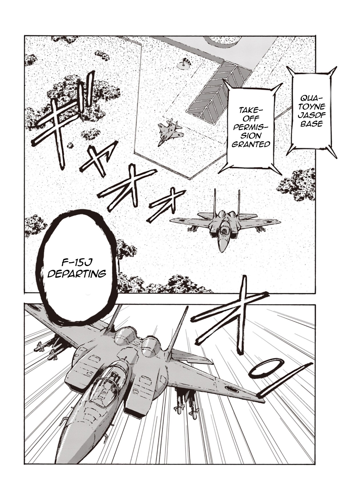 Nihonkoku Shoukan Chapter 11 - Page 22
