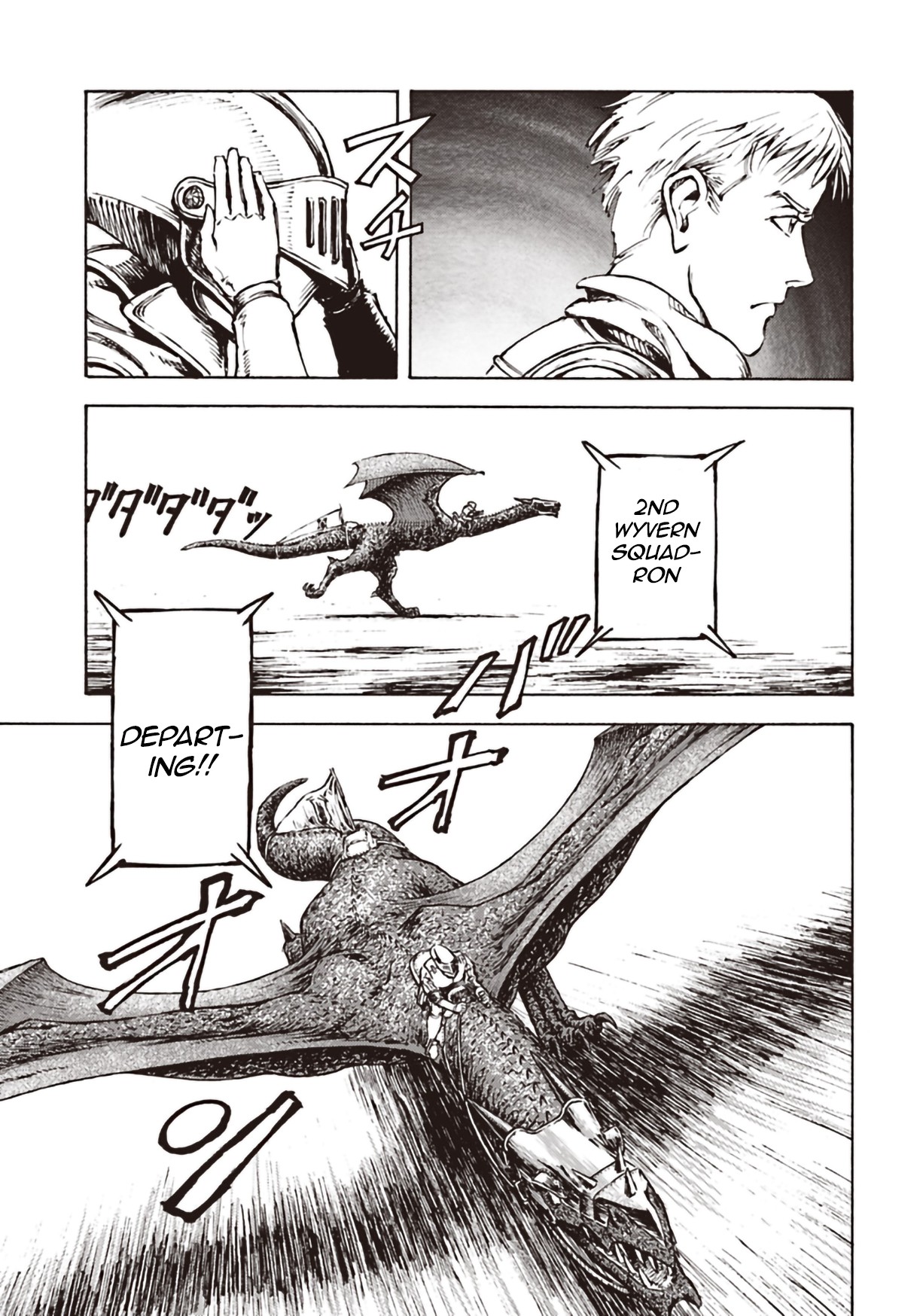 Nihonkoku Shoukan Chapter 11 - Page 23
