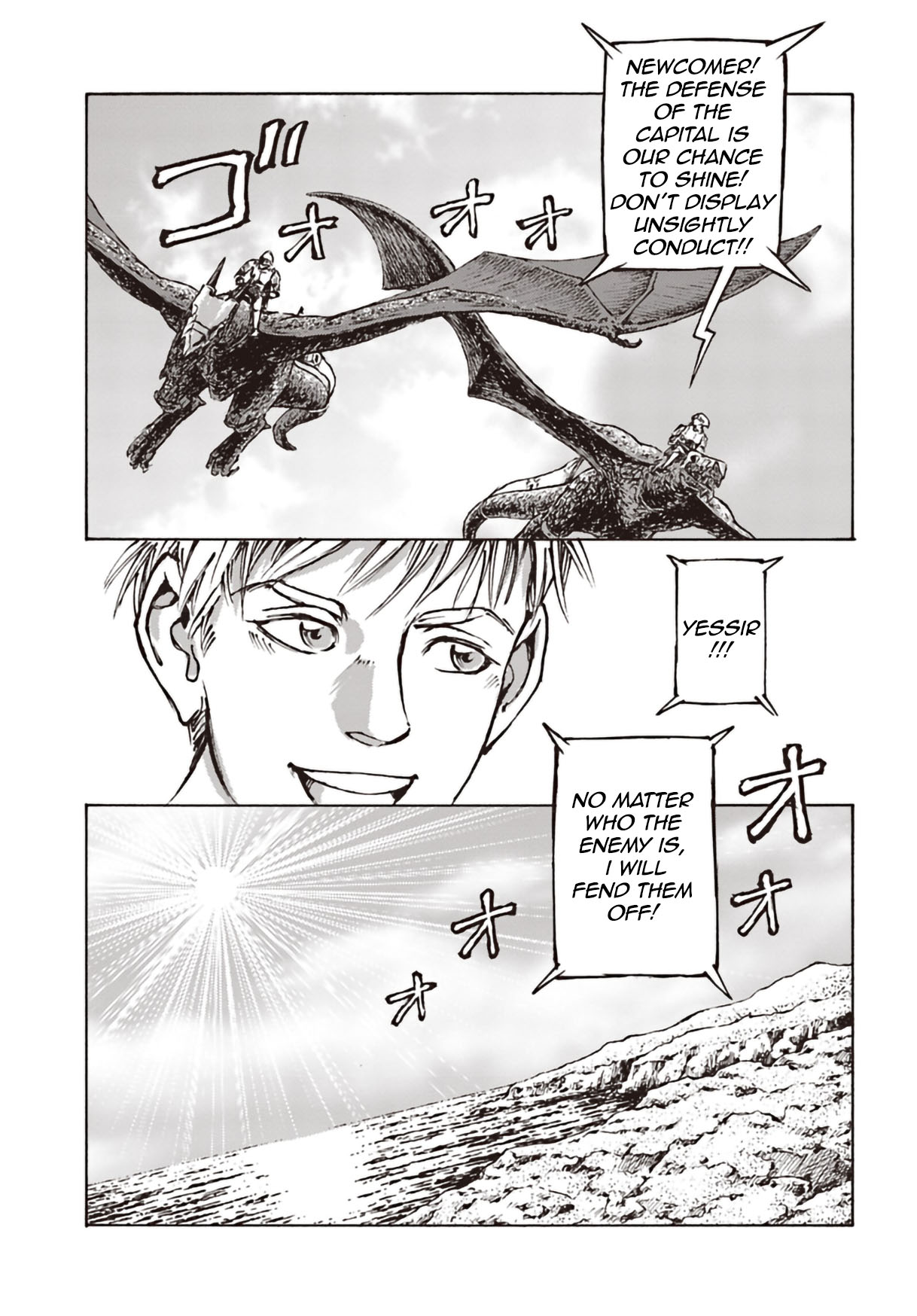 Nihonkoku Shoukan Chapter 11 - Page 25