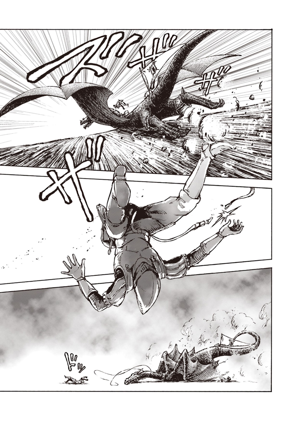 Nihonkoku Shoukan Chapter 11 - Page 30