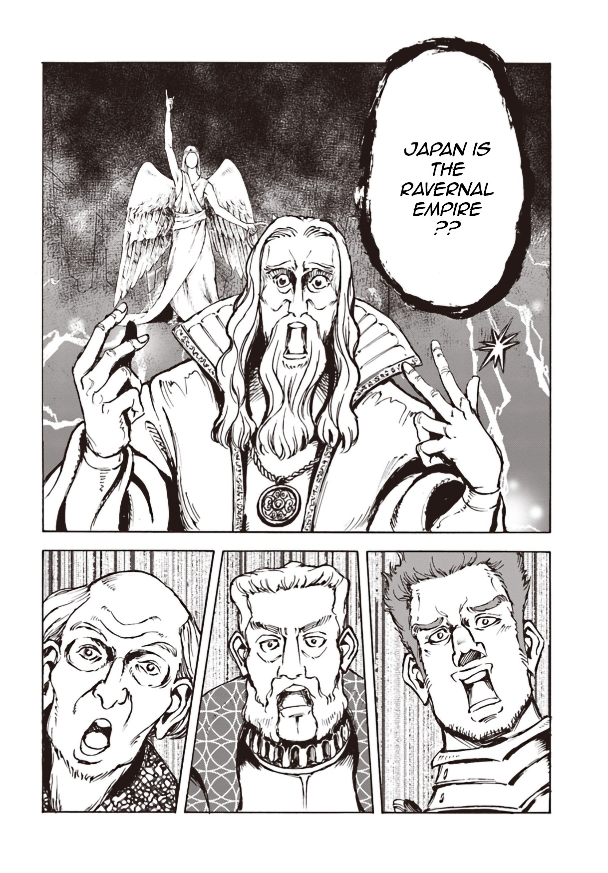 Nihonkoku Shoukan Chapter 11 - Page 6