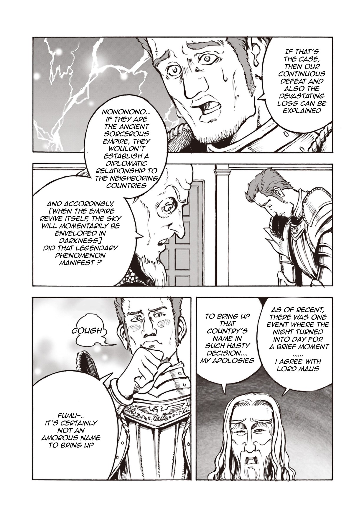 Nihonkoku Shoukan Chapter 11 - Page 7