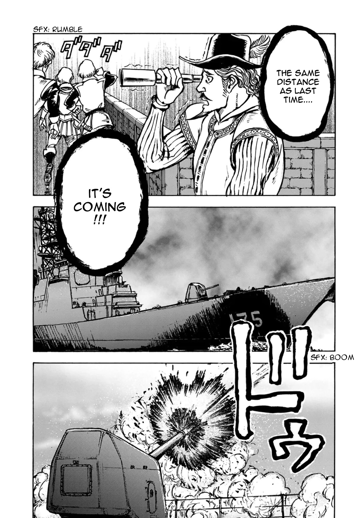 Nihonkoku Shoukan Chapter 12 - Page 14