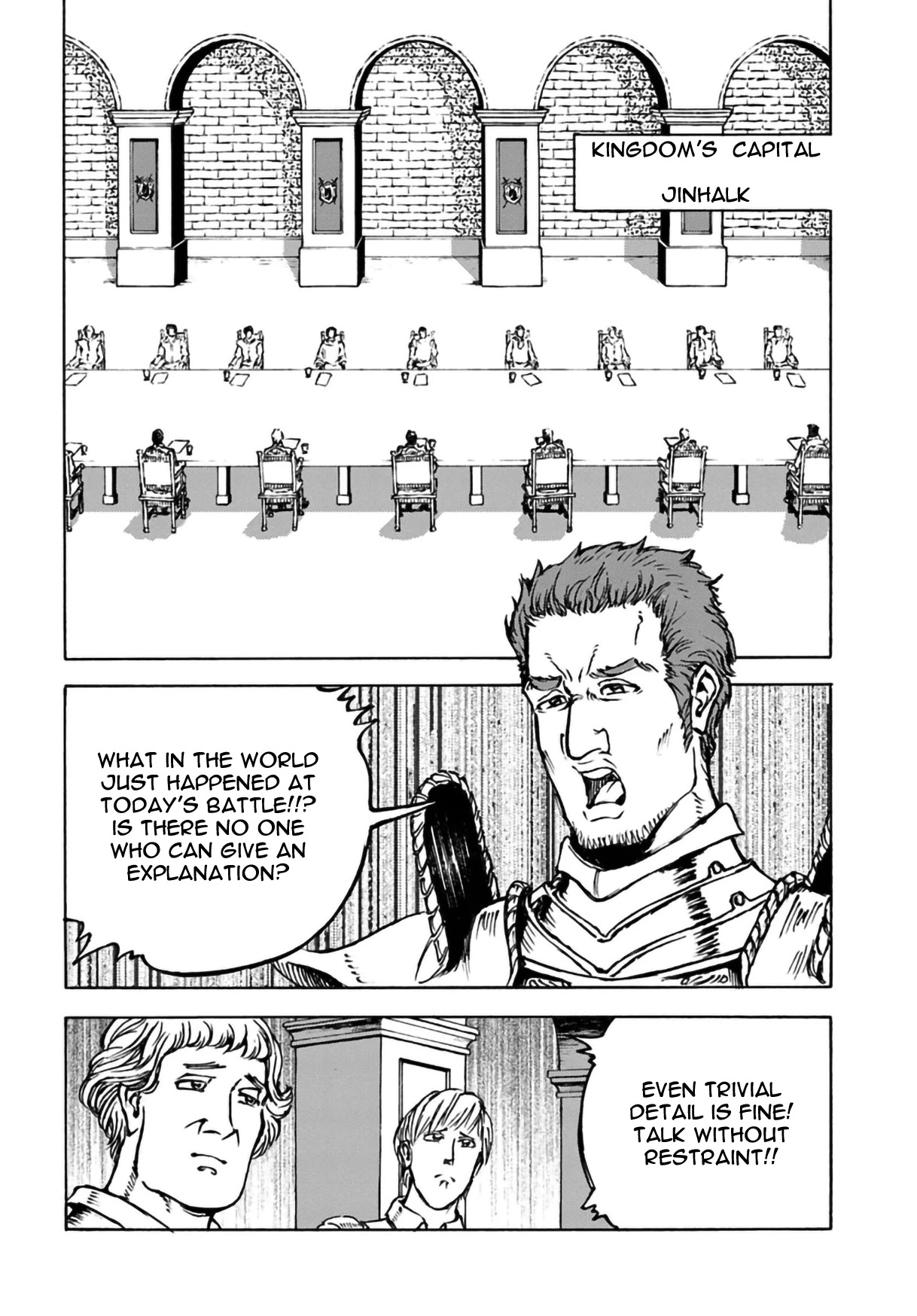 Nihonkoku Shoukan Chapter 12 - Page 22