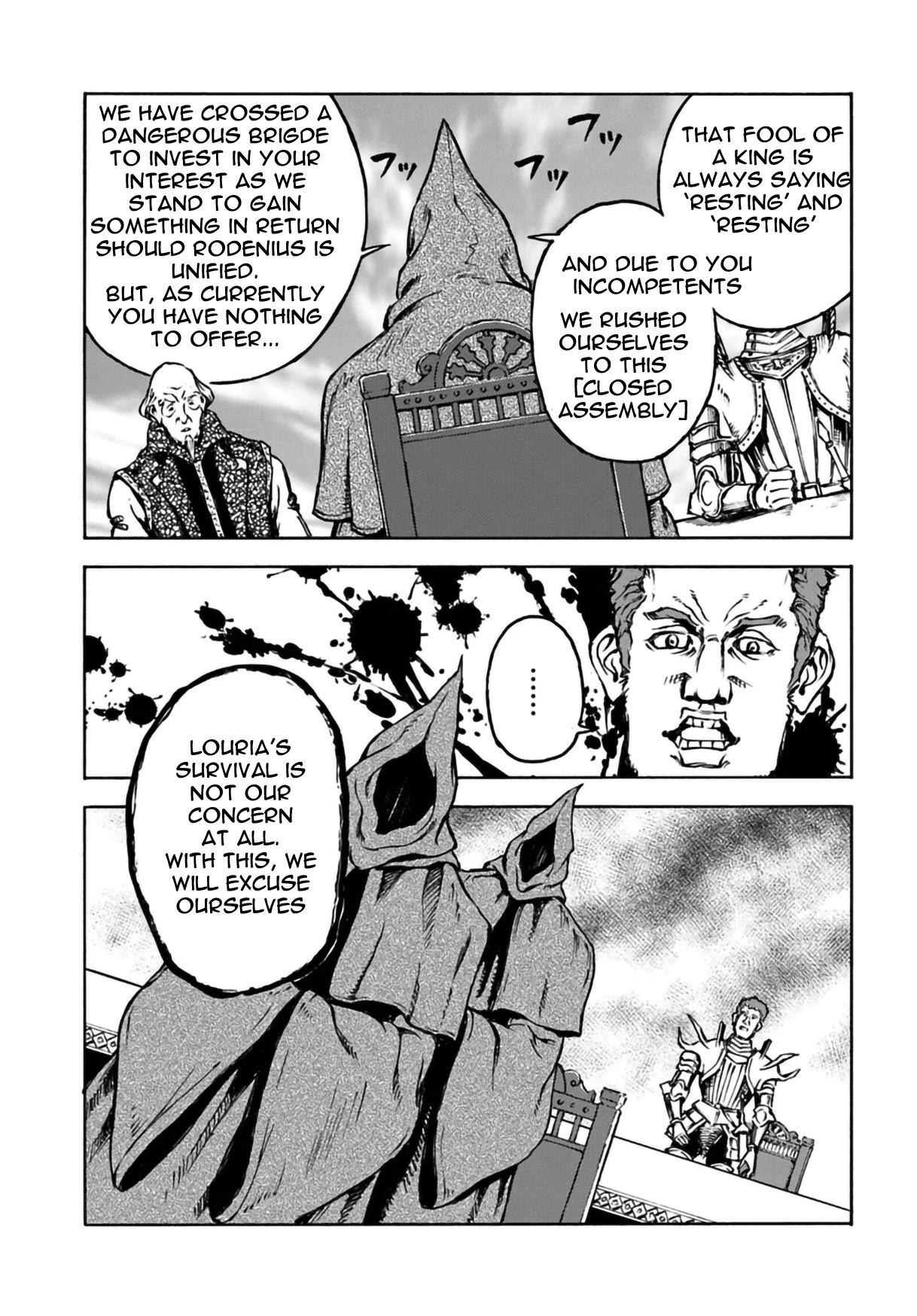 Nihonkoku Shoukan Chapter 12 - Page 25