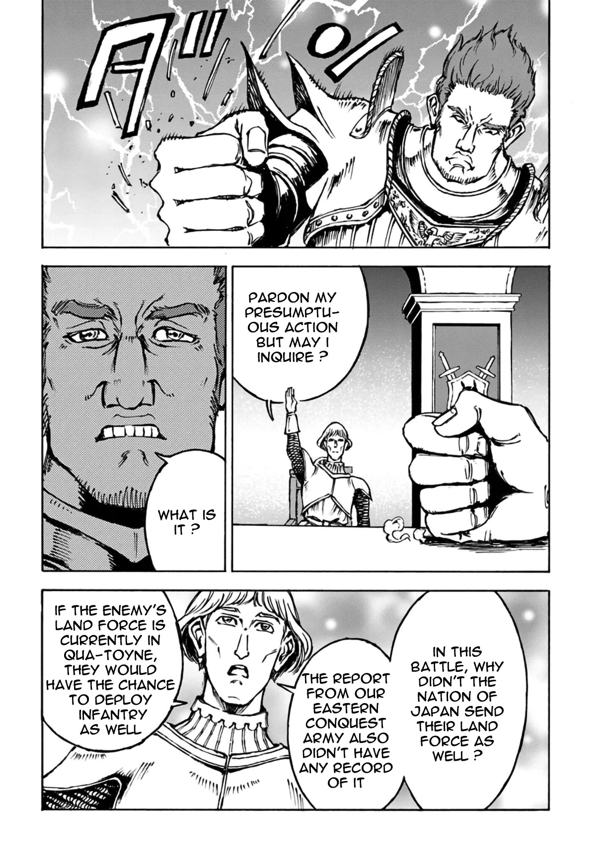 Nihonkoku Shoukan Chapter 12 - Page 26