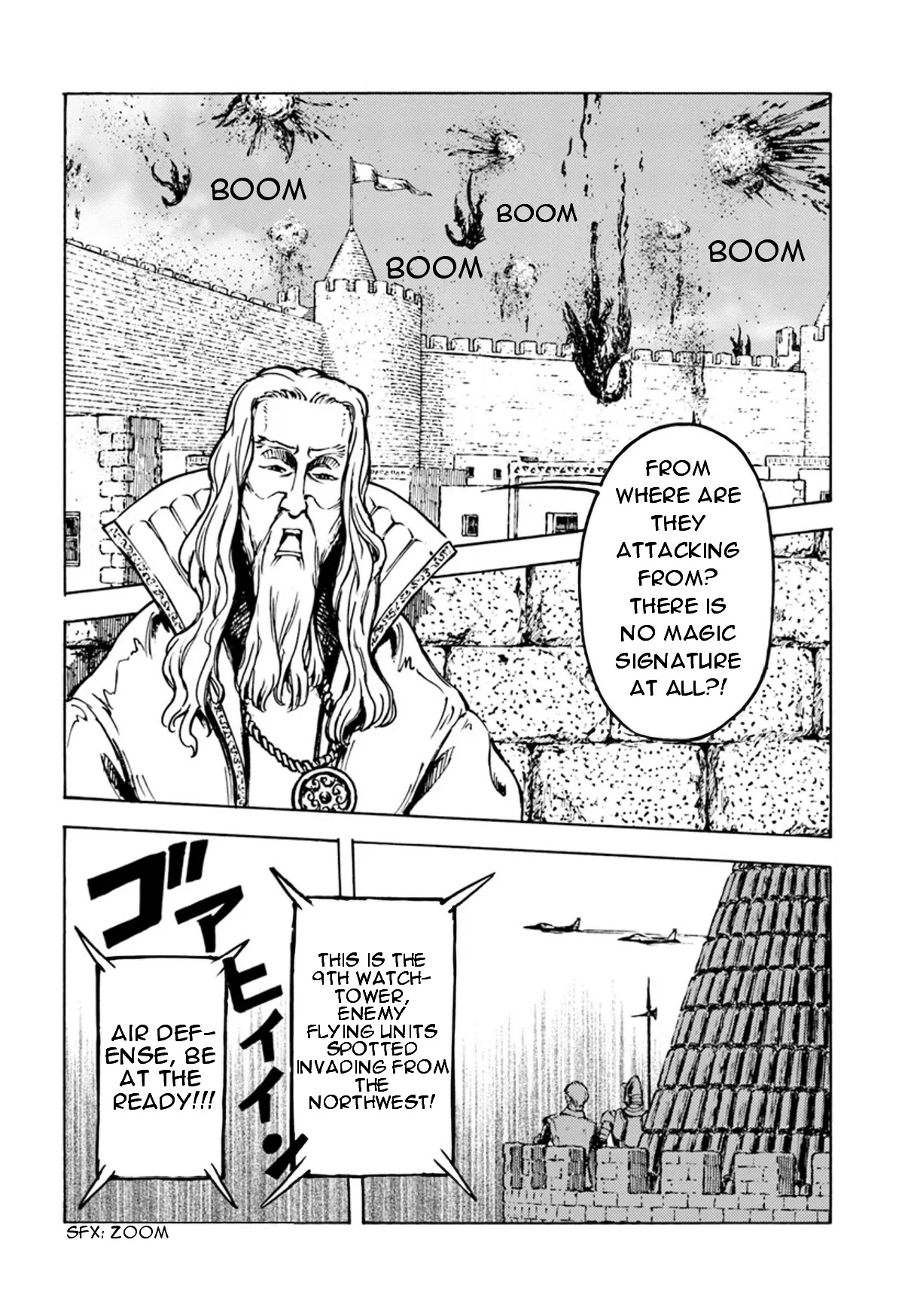 Nihonkoku Shoukan Chapter 12 - Page 6
