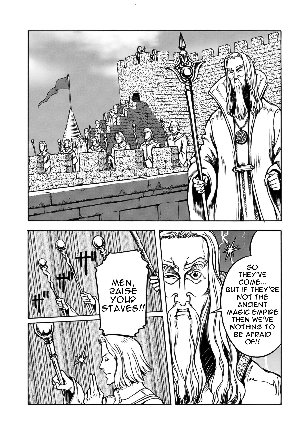 Nihonkoku Shoukan Chapter 12 - Page 7
