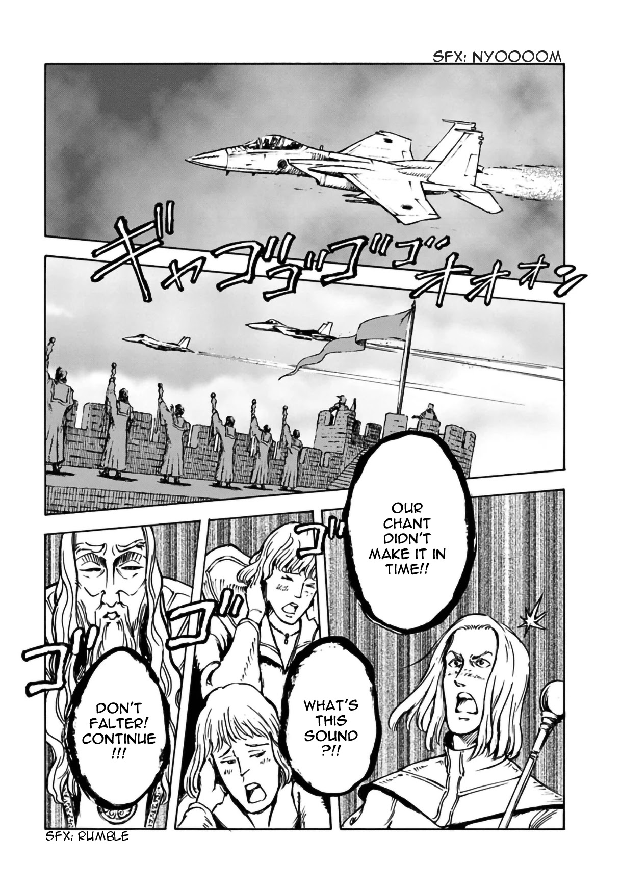 Nihonkoku Shoukan Chapter 12 - Page 8