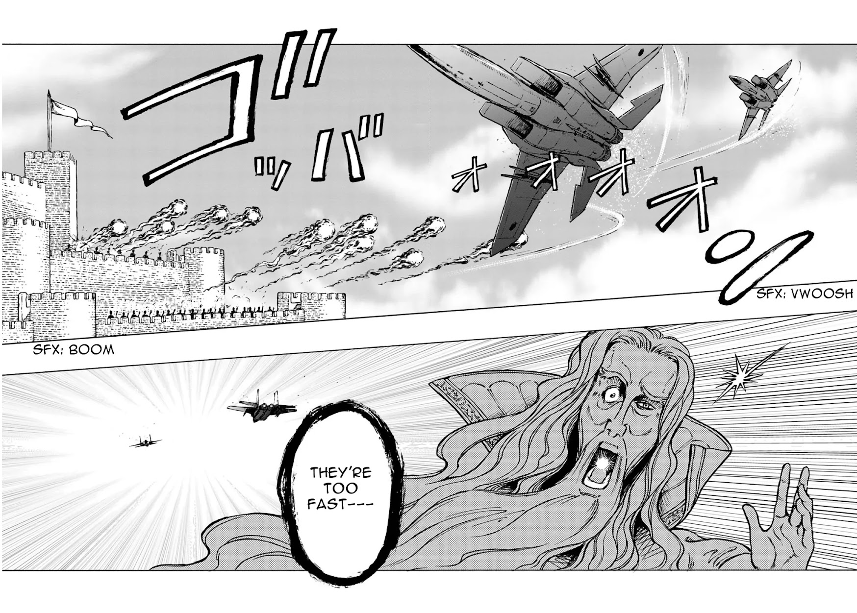 Nihonkoku Shoukan Chapter 12 - Page 10