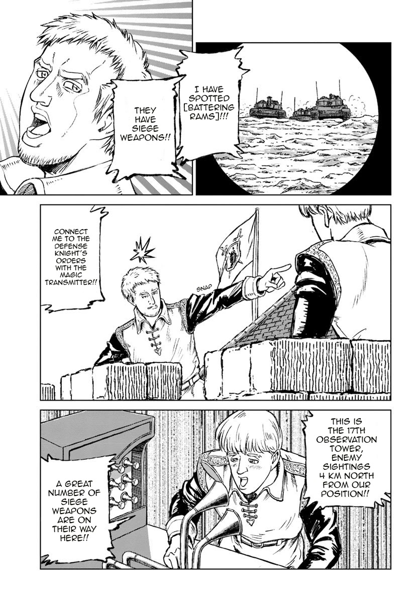 Nihonkoku Shoukan Chapter 13 - Page 14