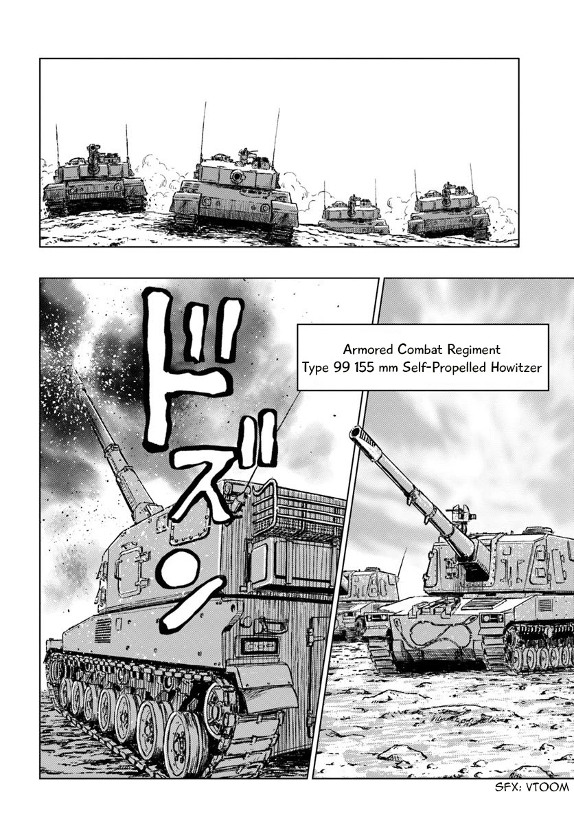 Nihonkoku Shoukan Chapter 13 - Page 15
