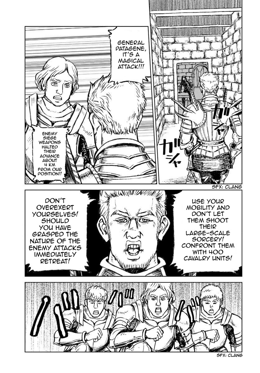 Nihonkoku Shoukan Chapter 13 - Page 18
