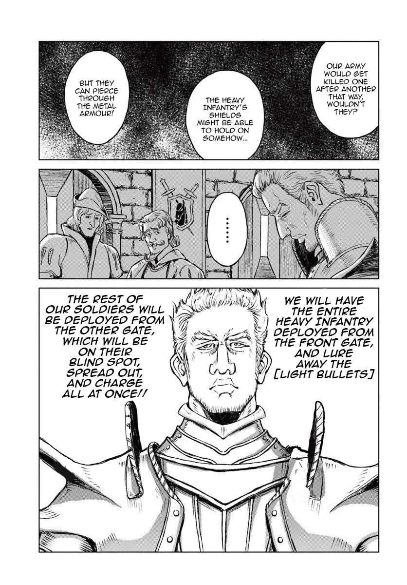 Nihonkoku Shoukan Chapter 13 - Page 24