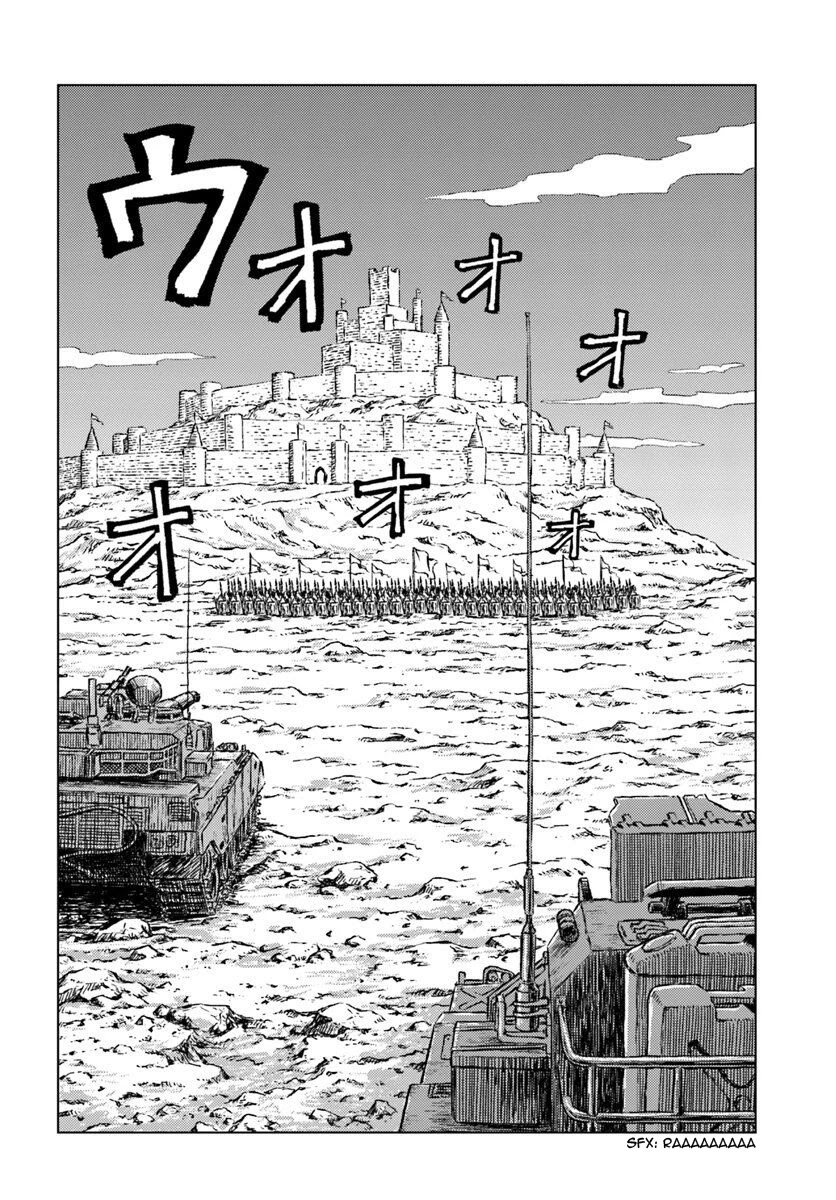 Nihonkoku Shoukan Chapter 13 - Page 27