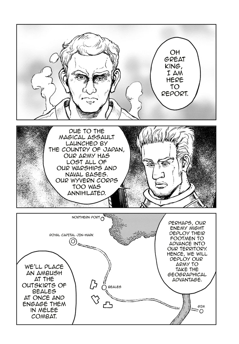 Nihonkoku Shoukan Chapter 13 - Page 4