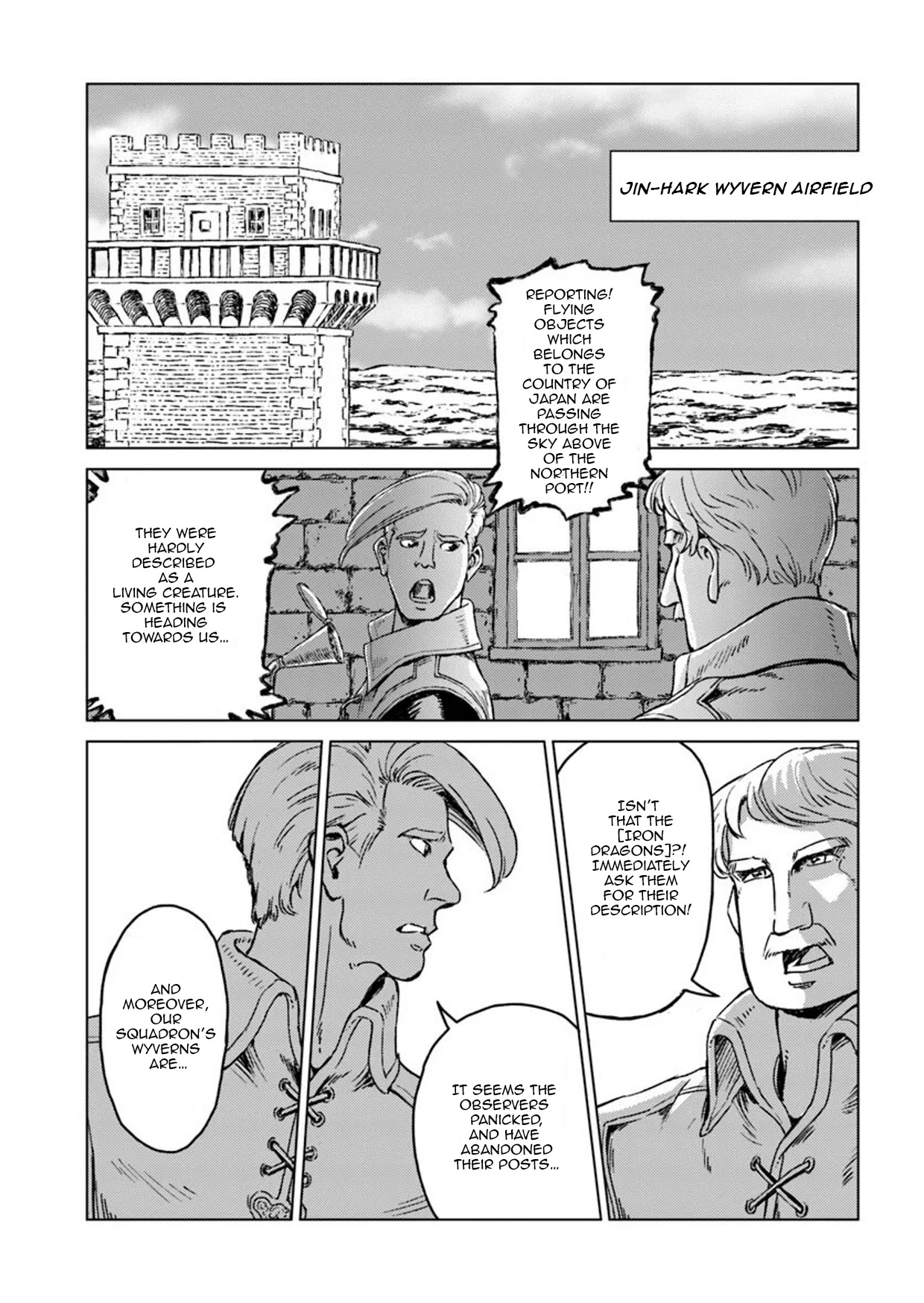 Nihonkoku Shoukan Chapter 14 - Page 12