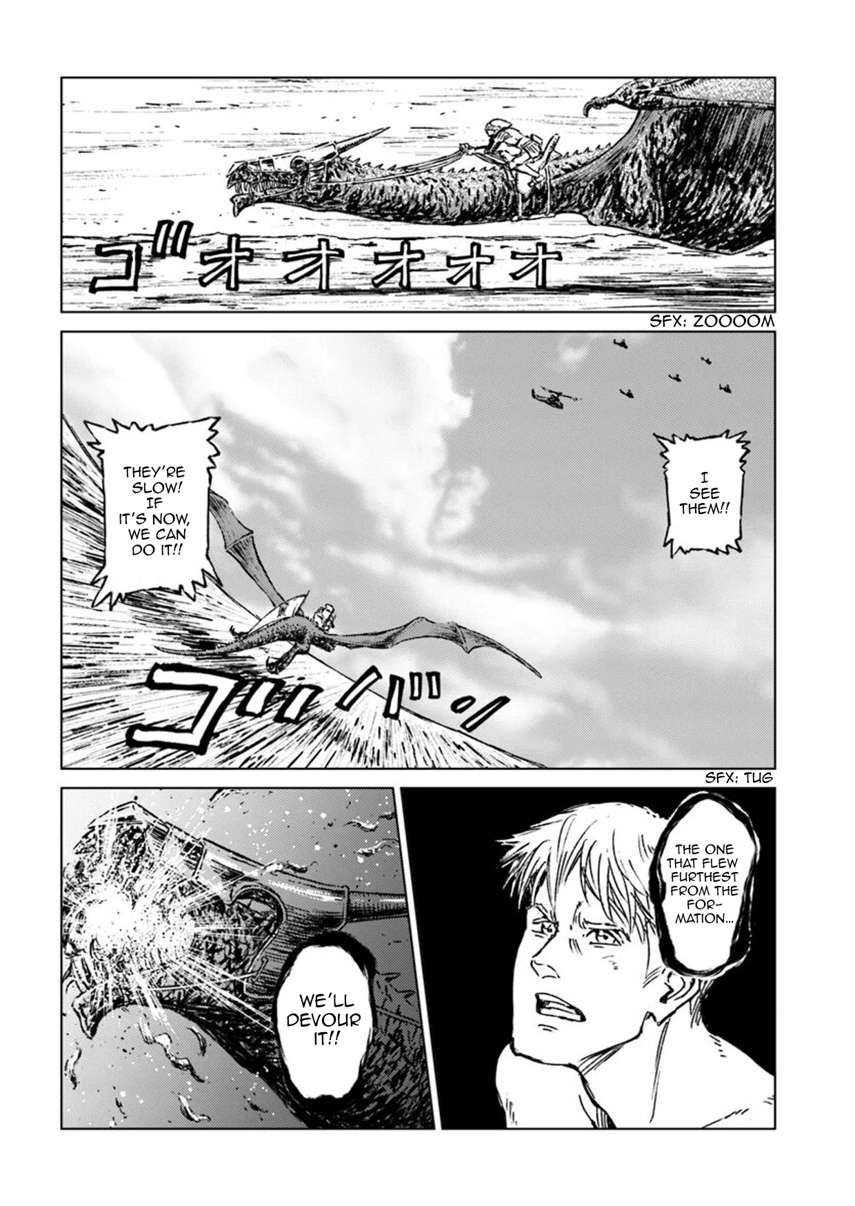 Nihonkoku Shoukan Chapter 14 - Page 15