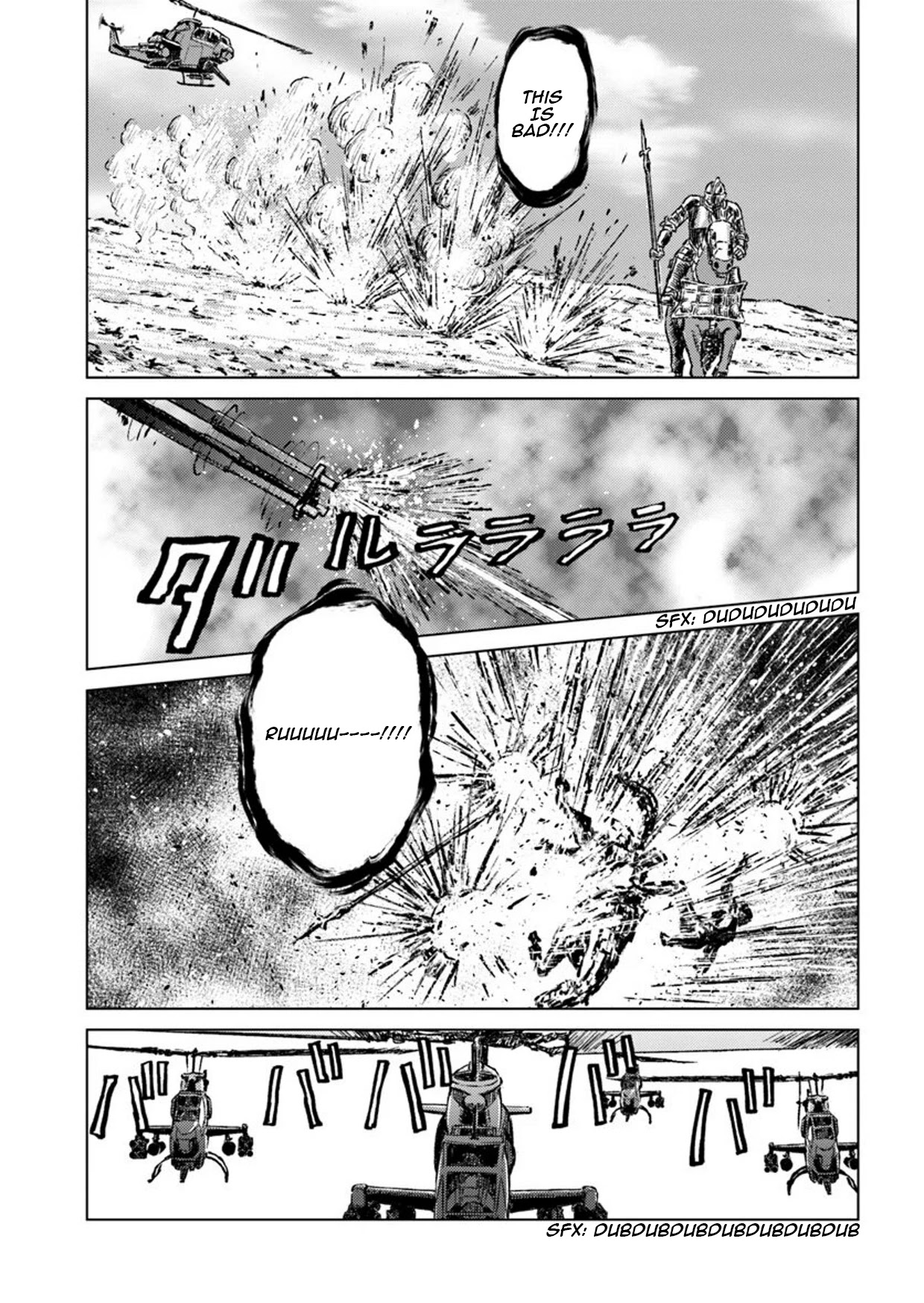 Nihonkoku Shoukan Chapter 14 - Page 23