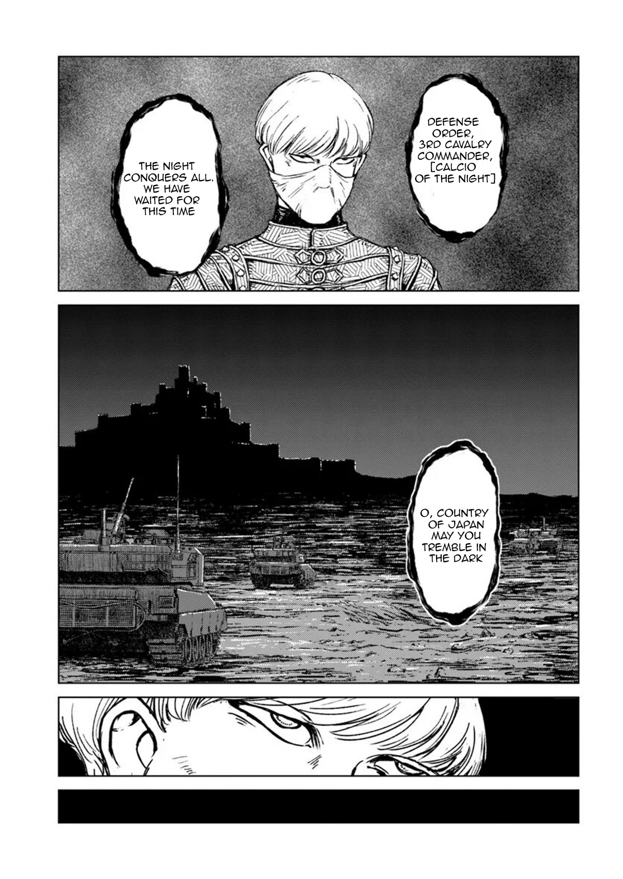 Nihonkoku Shoukan Chapter 14 - Page 25