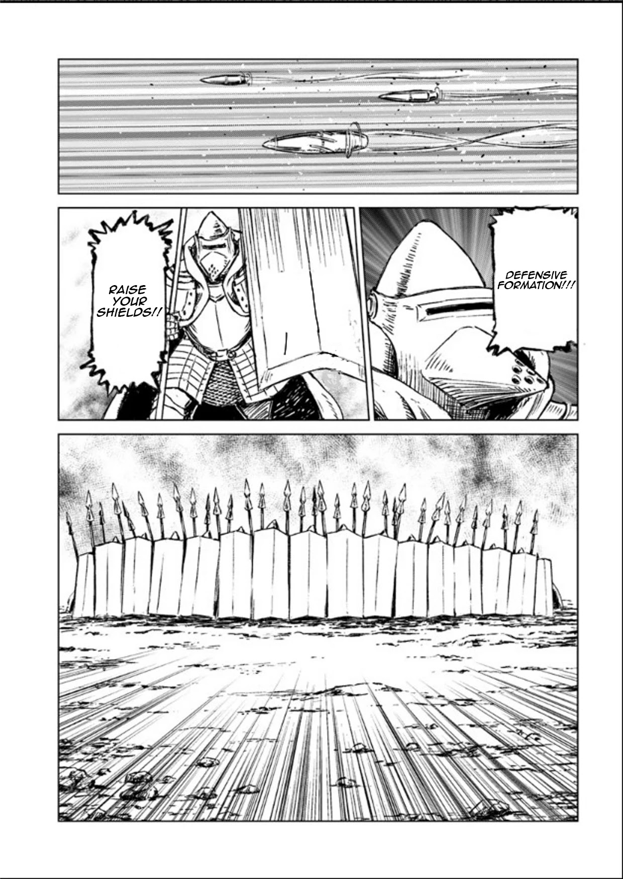 Nihonkoku Shoukan Chapter 14 - Page 5