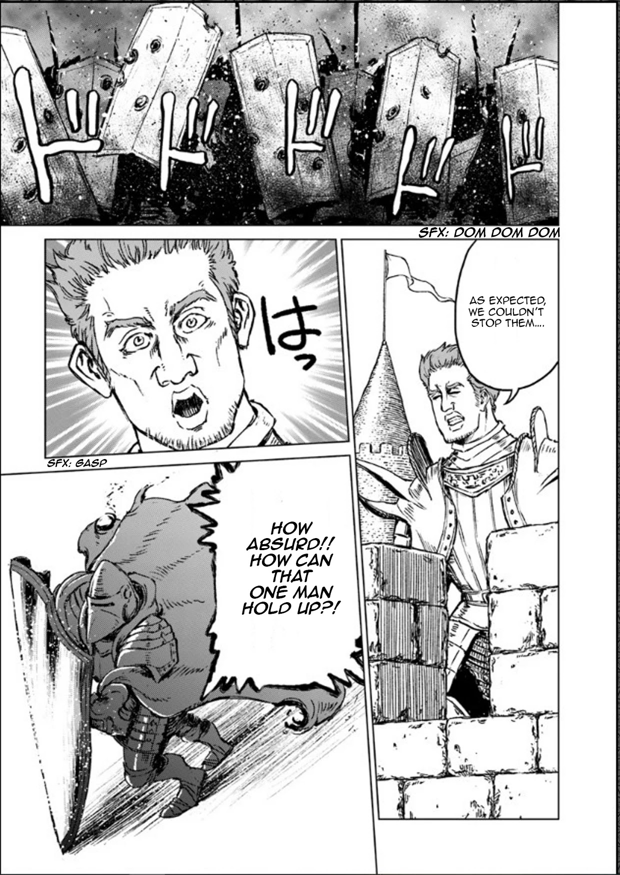 Nihonkoku Shoukan Chapter 14 - Page 6