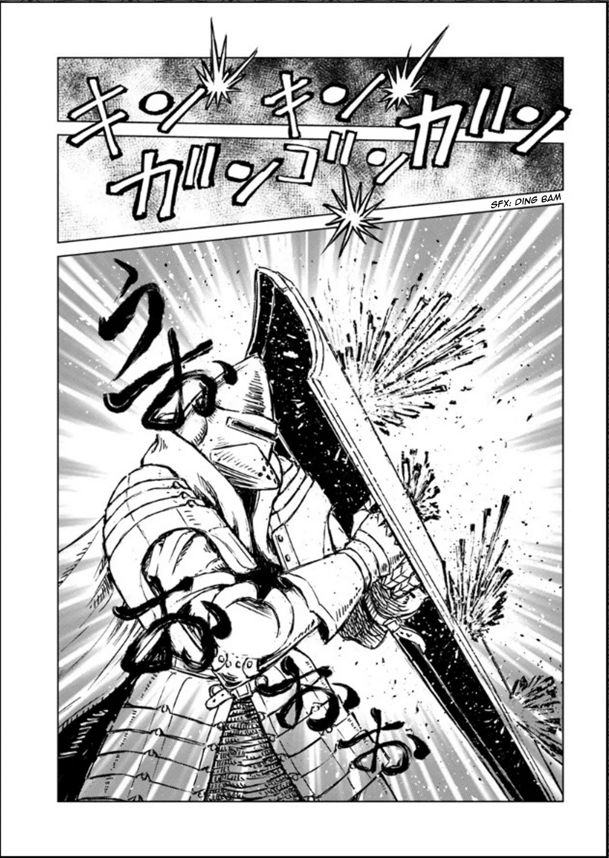 Nihonkoku Shoukan Chapter 14 - Page 7