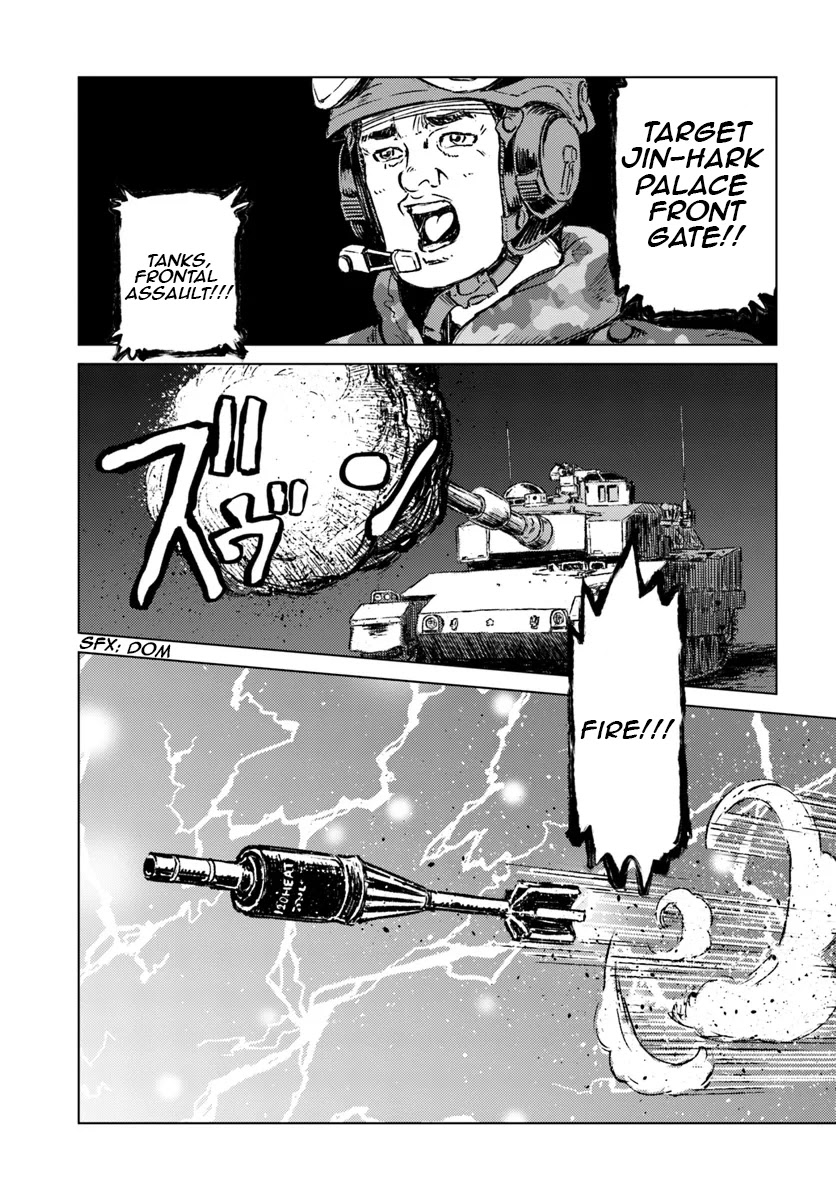 Nihonkoku Shoukan Chapter 15 - Page 2
