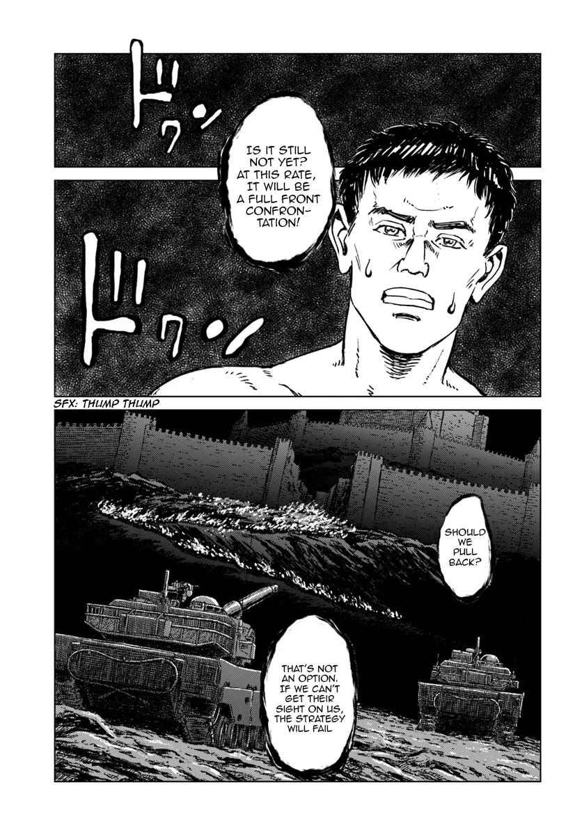 Nihonkoku Shoukan Chapter 15 - Page 14