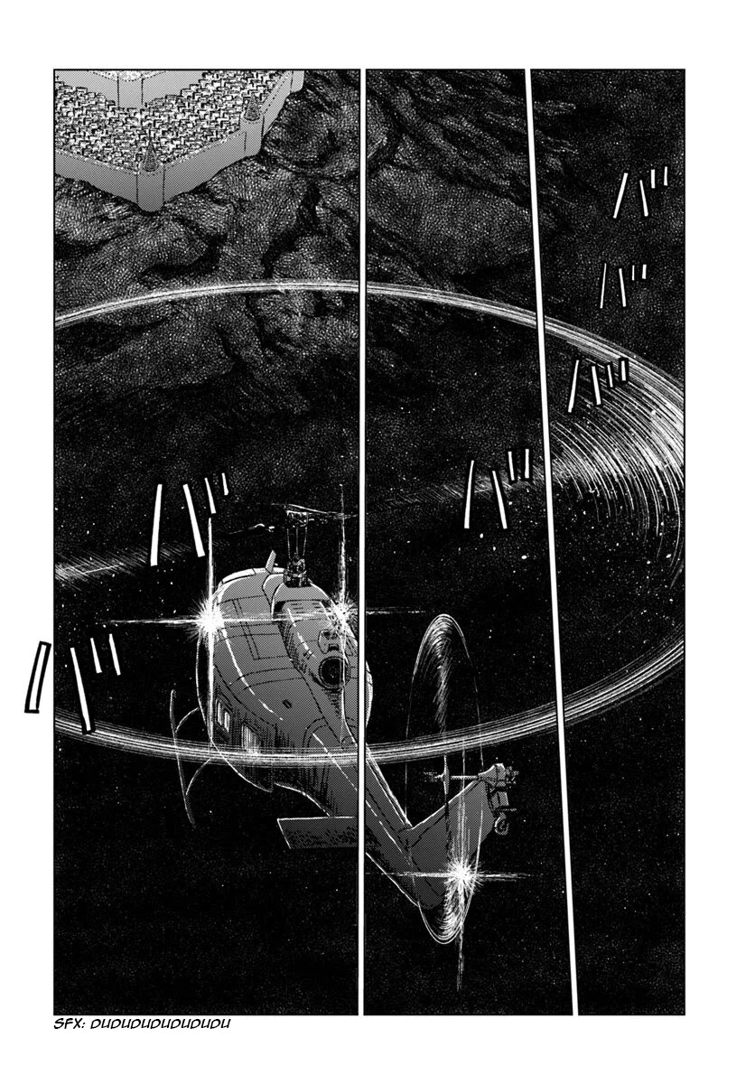 Nihonkoku Shoukan Chapter 15 - Page 15
