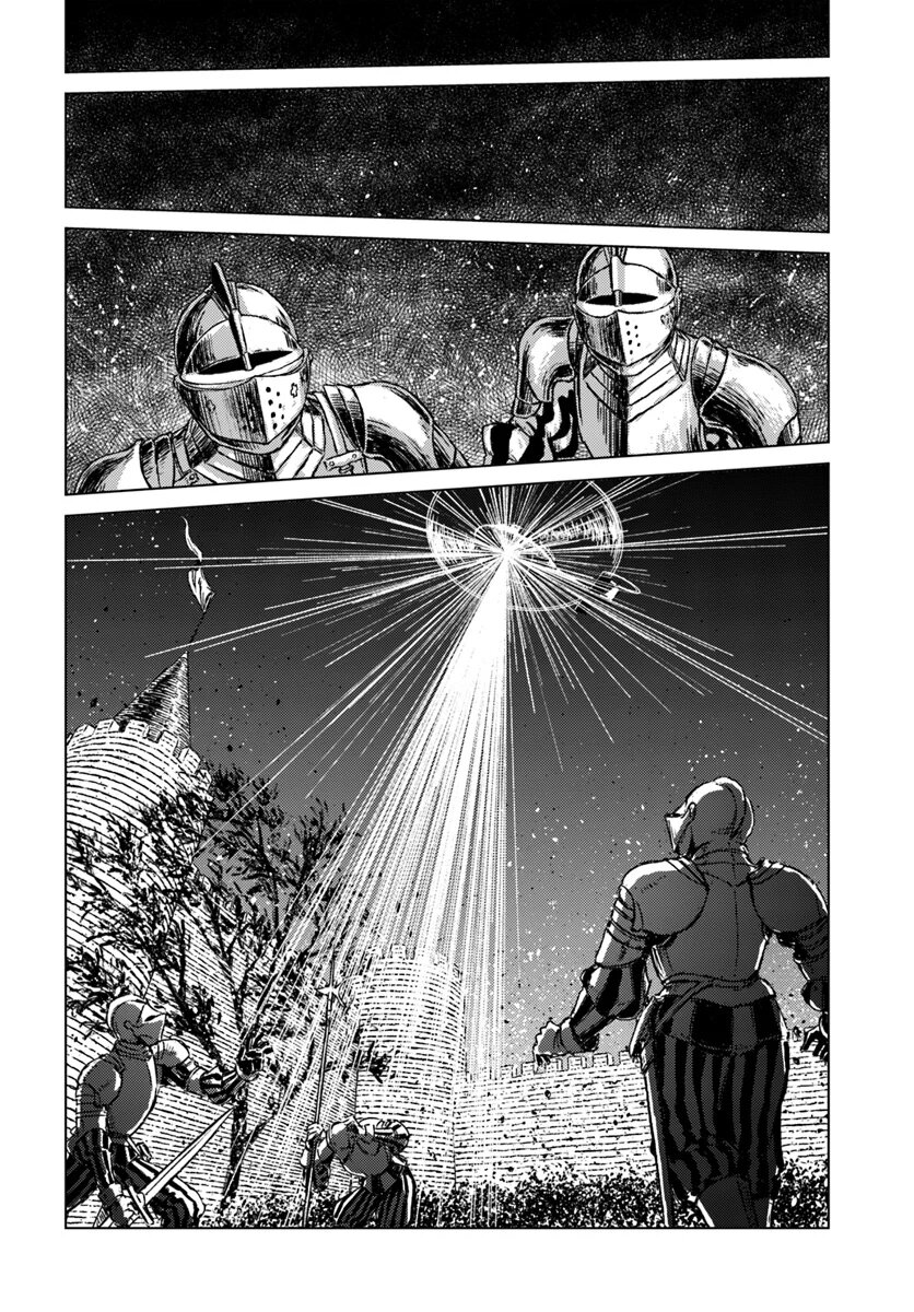 Nihonkoku Shoukan Chapter 15 - Page 17
