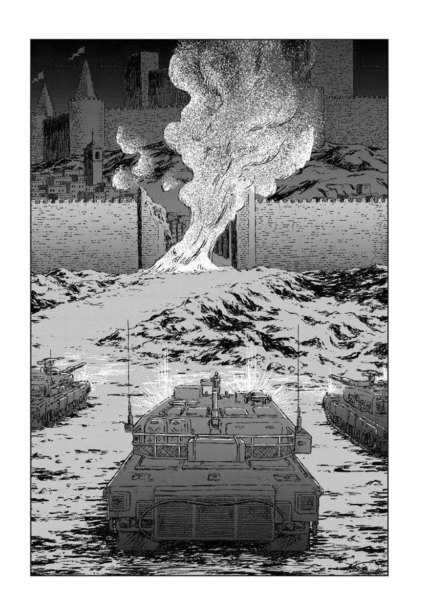 Nihonkoku Shoukan Chapter 15 - Page 4