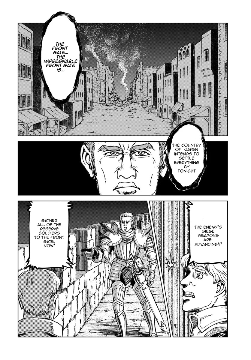 Nihonkoku Shoukan Chapter 15 - Page 6