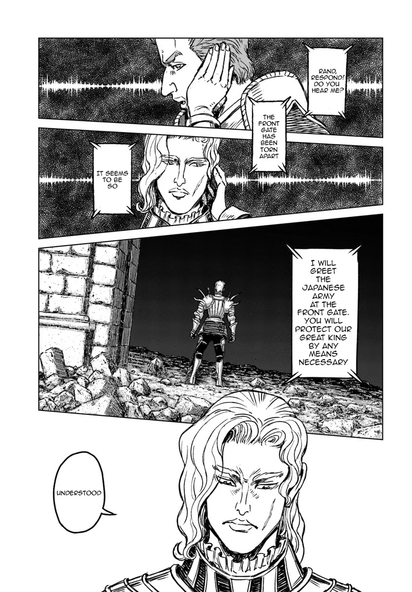 Nihonkoku Shoukan Chapter 15 - Page 7