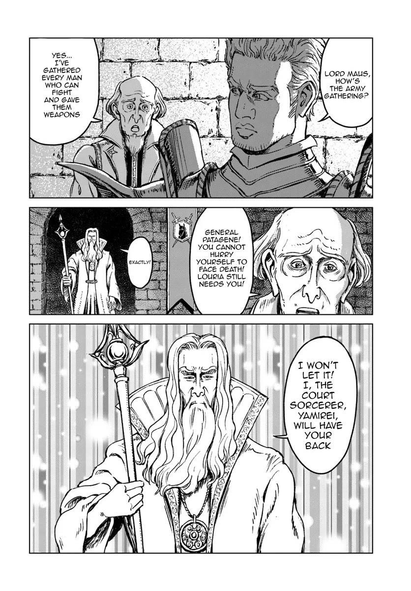 Nihonkoku Shoukan Chapter 15 - Page 10
