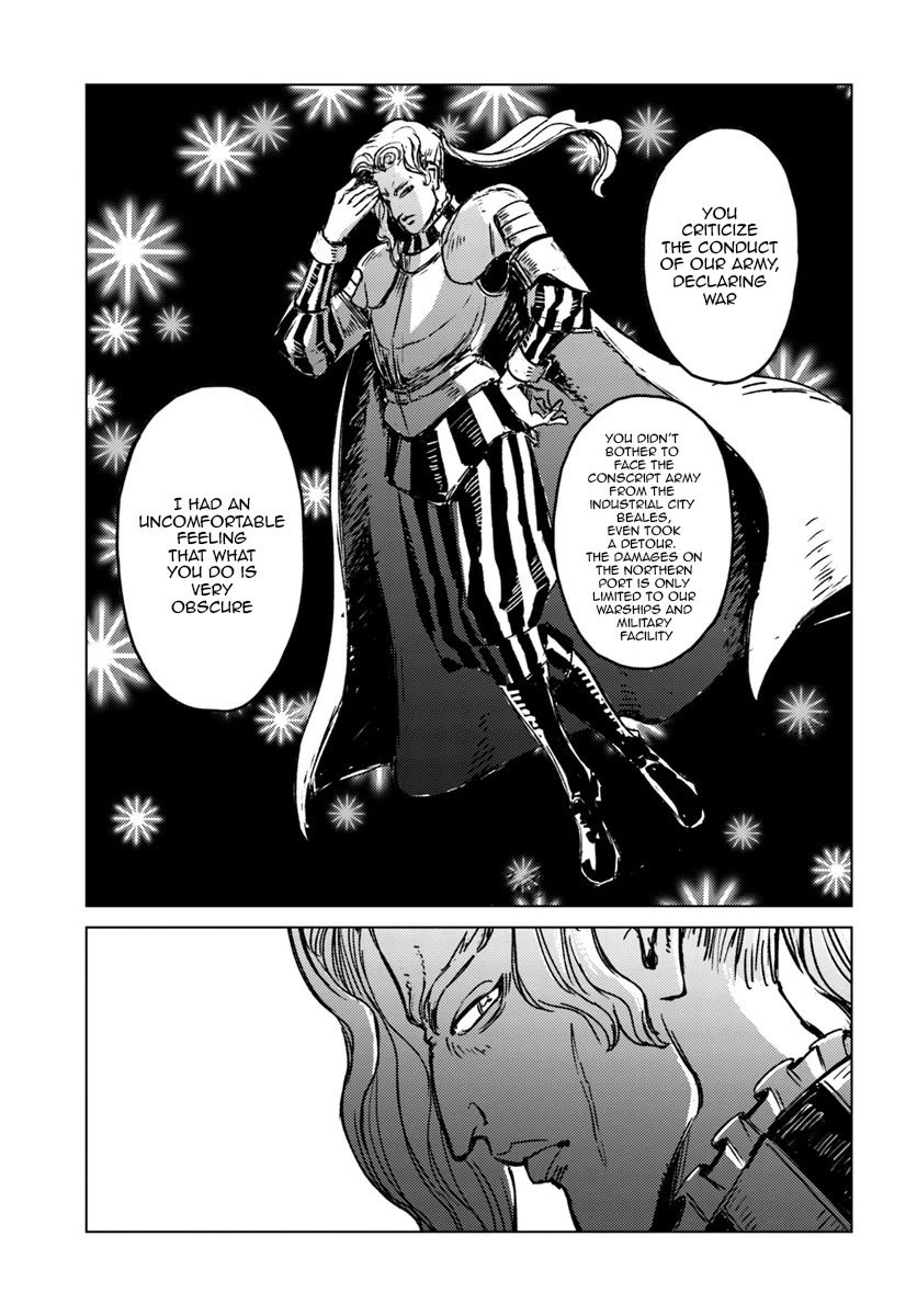 Nihonkoku Shoukan Chapter 16 - Page 12