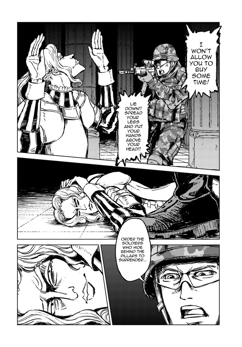 Nihonkoku Shoukan Chapter 16 - Page 15