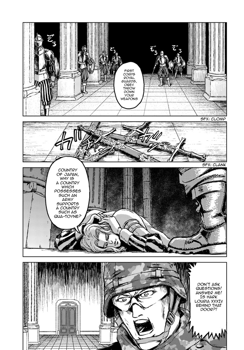 Nihonkoku Shoukan Chapter 16 - Page 16