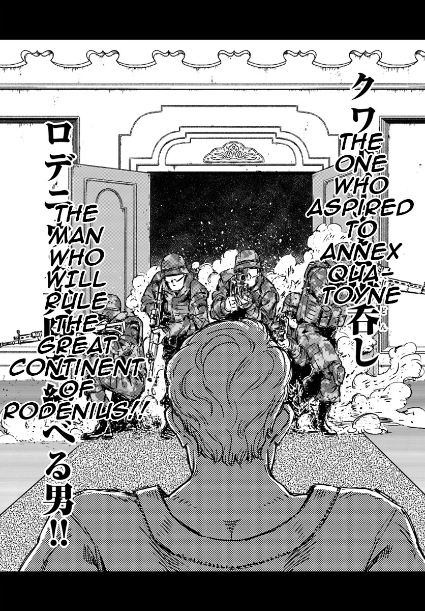 Nihonkoku Shoukan Chapter 16 - Page 21