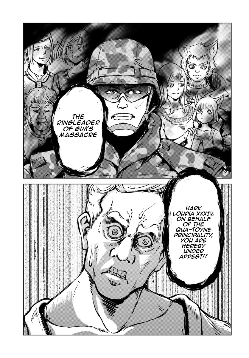 Nihonkoku Shoukan Chapter 16 - Page 25