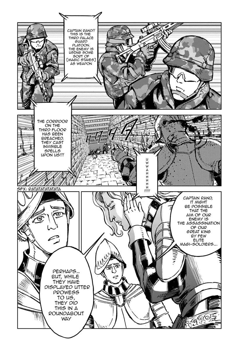 Nihonkoku Shoukan Chapter 16 - Page 6