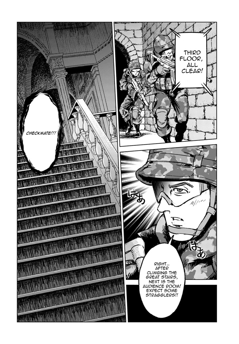 Nihonkoku Shoukan Chapter 16 - Page 8