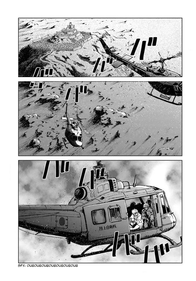 Nihonkoku Shoukan Chapter 17 - Page 2