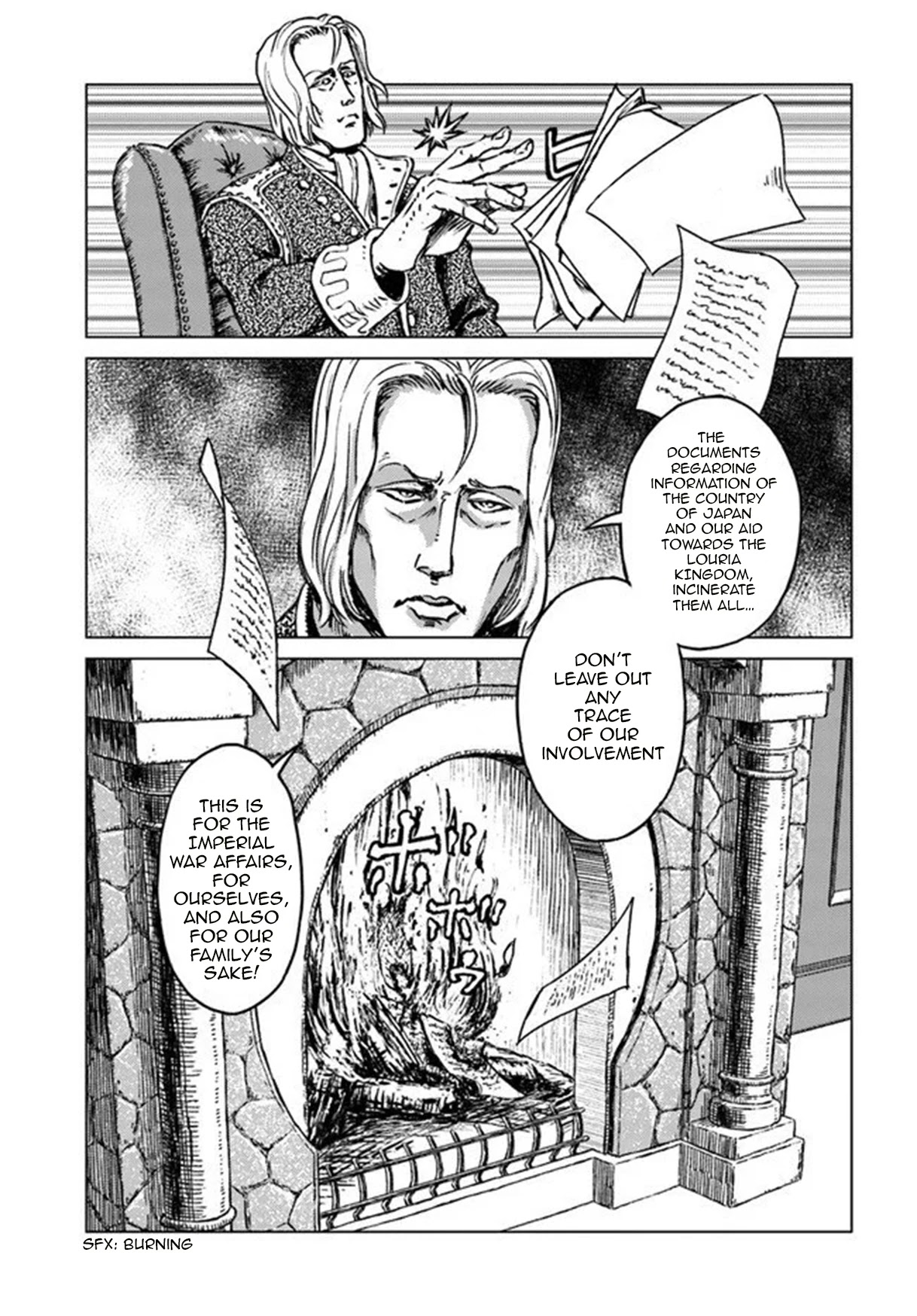 Nihonkoku Shoukan Chapter 17 - Page 11