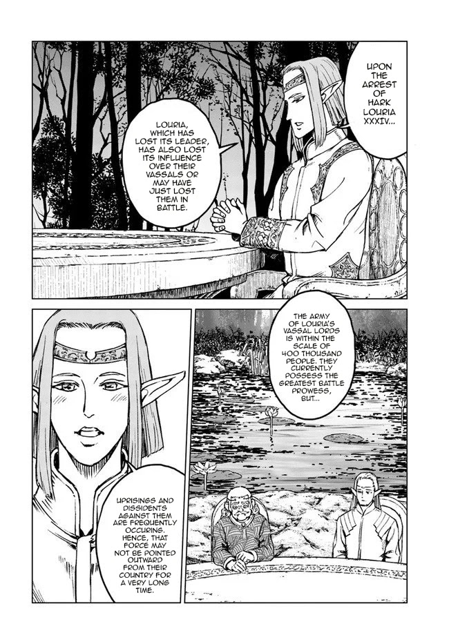 Nihonkoku Shoukan Chapter 17 - Page 13