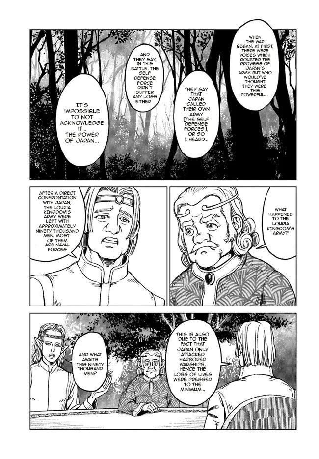 Nihonkoku Shoukan Chapter 17 - Page 14
