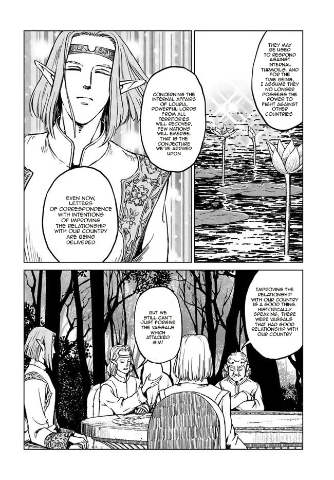Nihonkoku Shoukan Chapter 17 - Page 15