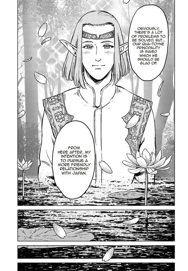 Nihonkoku Shoukan Chapter 17 - Page 16