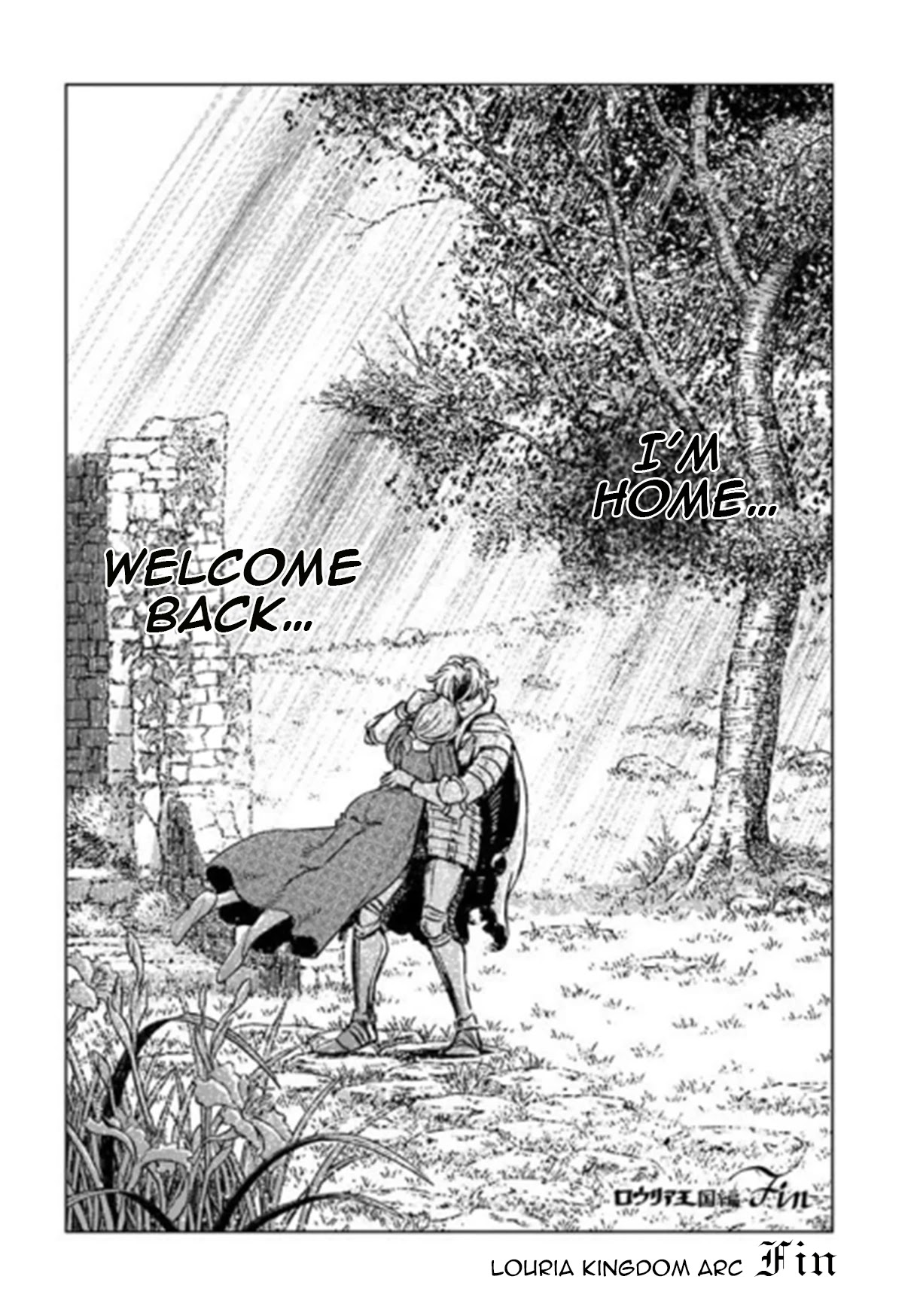 Nihonkoku Shoukan Chapter 17 - Page 22